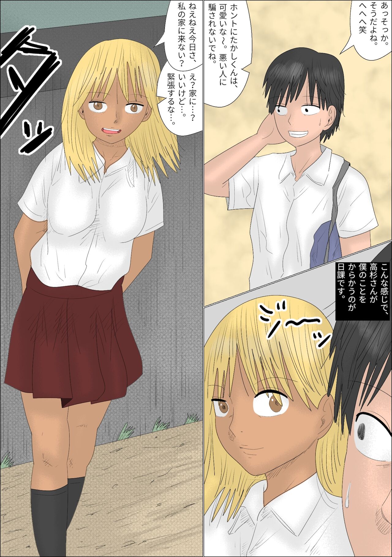 Josou Saserare, Otokonoko-ka!! Kuro Gal-tachi ni Gyaku Rape Sareta Hanashi page 3 full