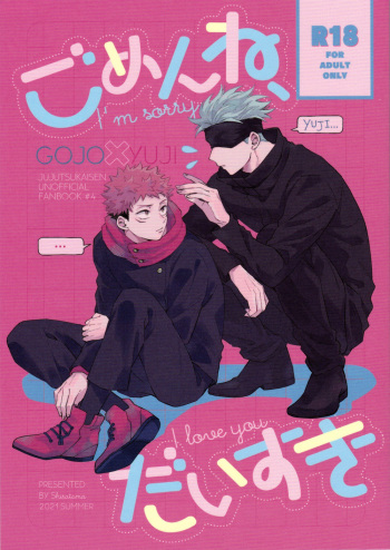 Gomen ne, Daisuki cover