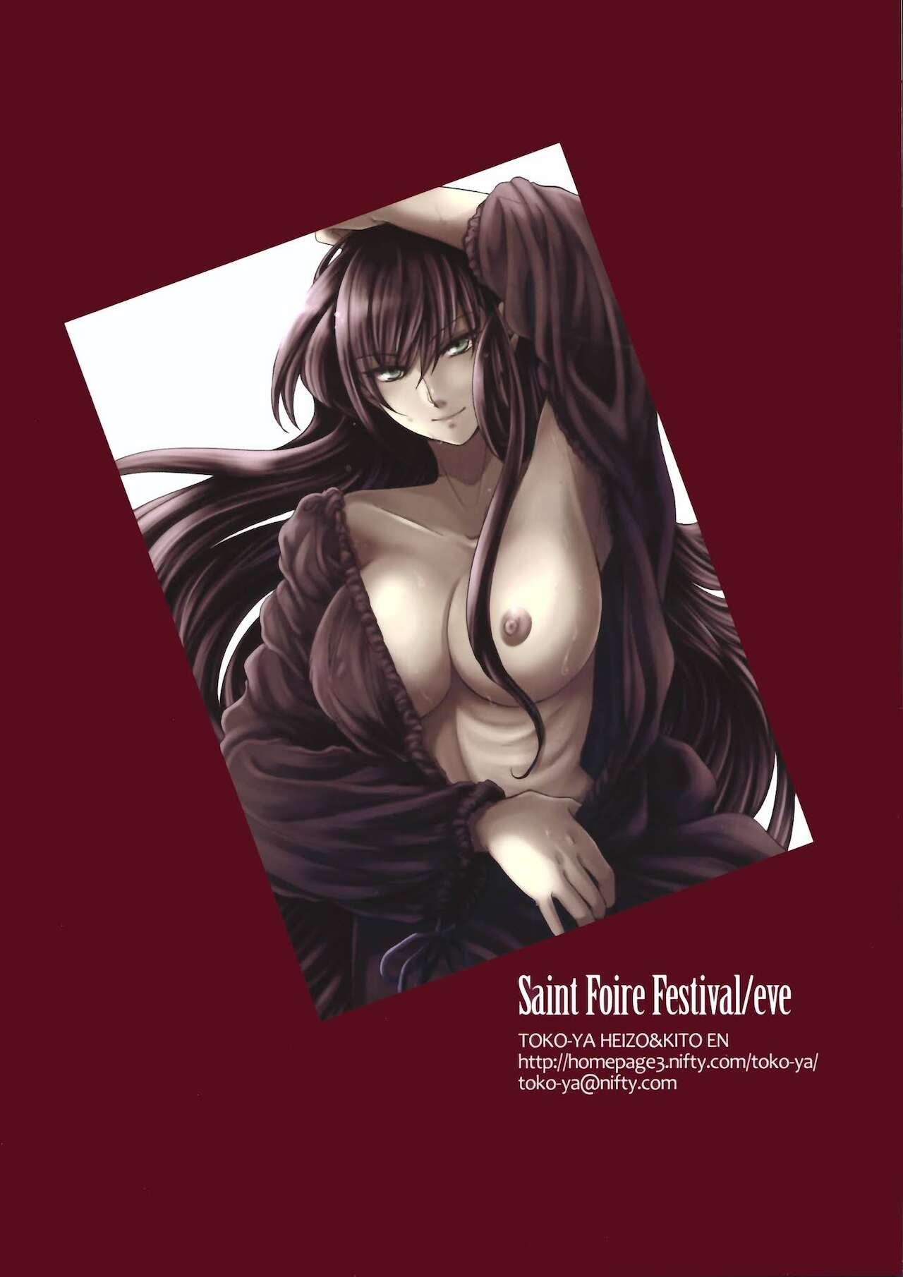 Saint Foire Festival/eve Olwen:2 page 2 full