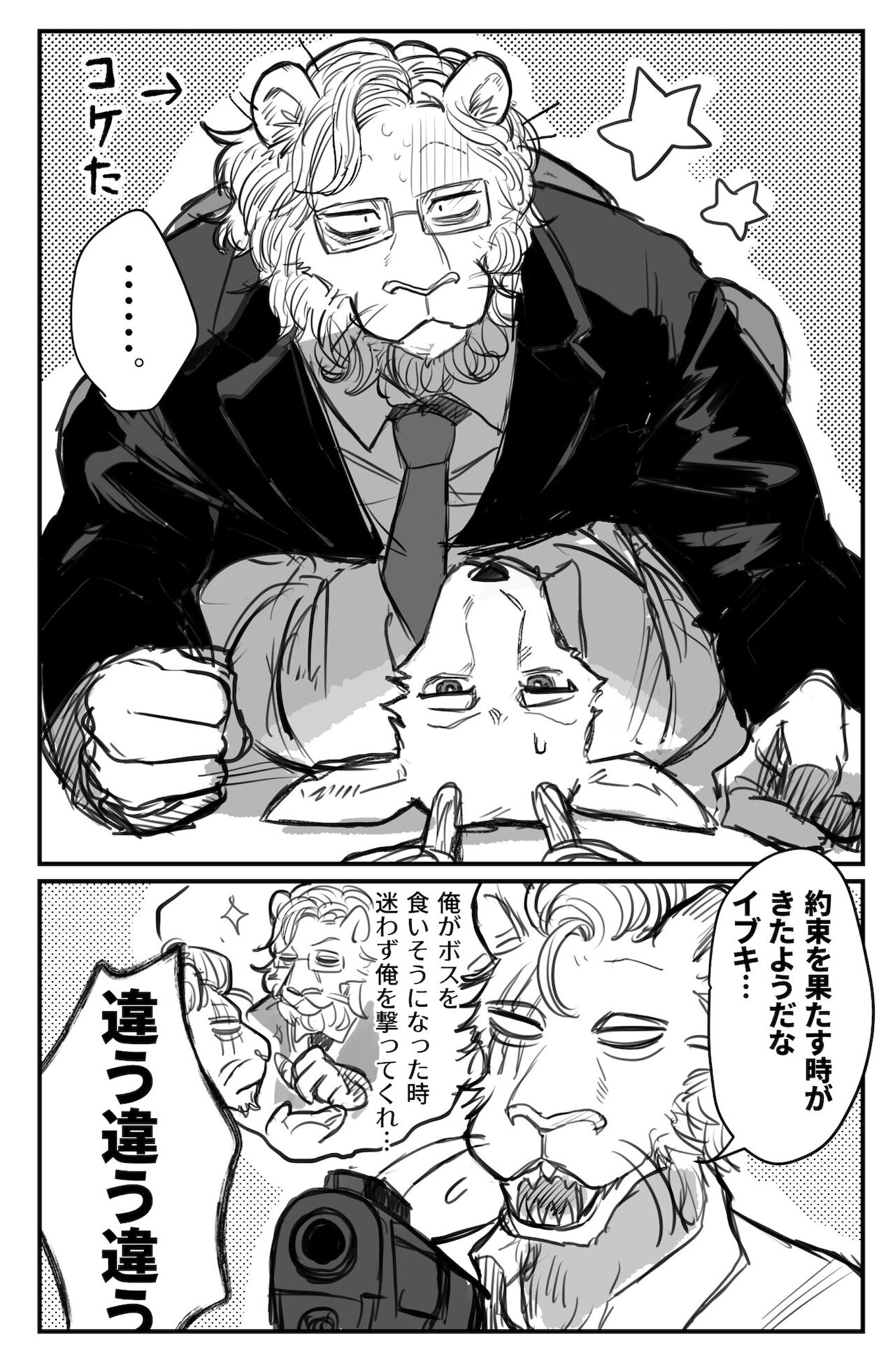 Artworks page 10 full