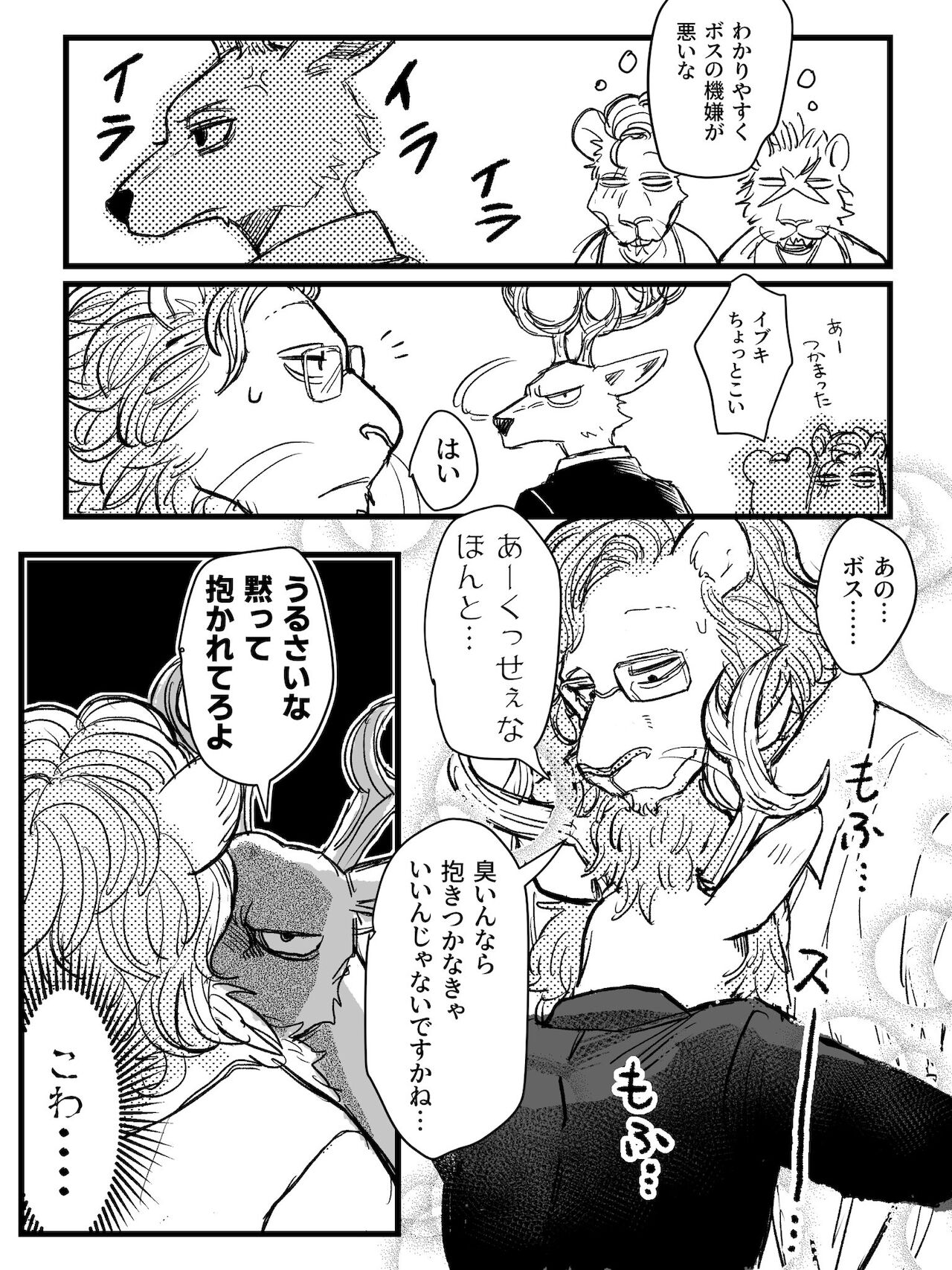 Artworks page 9 full