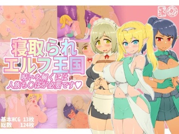 Netorare Elf oukoku Noroi o Toku ni wa Hito-zoku Chinpo ga Hitsuyo desu cover