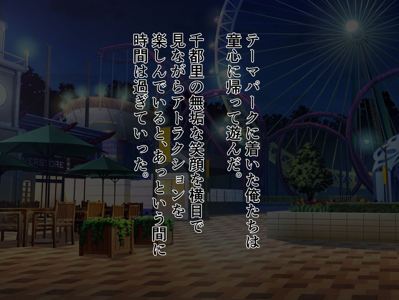 知らぬ間に妻がパート先の店長と… page 5 full