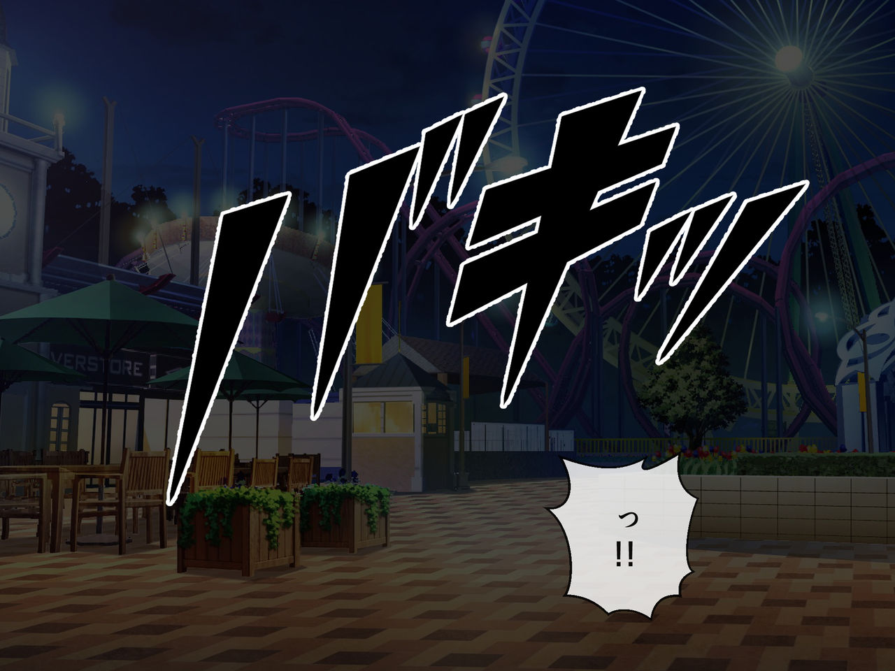 知らぬ間に妻がパート先の店長と… page 9 full