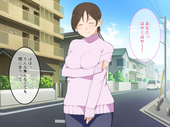 知らぬ間に妻がパート先の店長と… cover