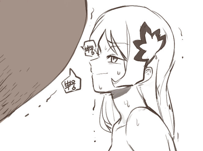 Mayo's Old Full Bundle_Scat + Ryona page 3 full