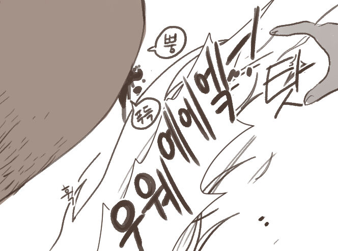 Mayo's Old Full Bundle_Scat + Ryona page 9 full