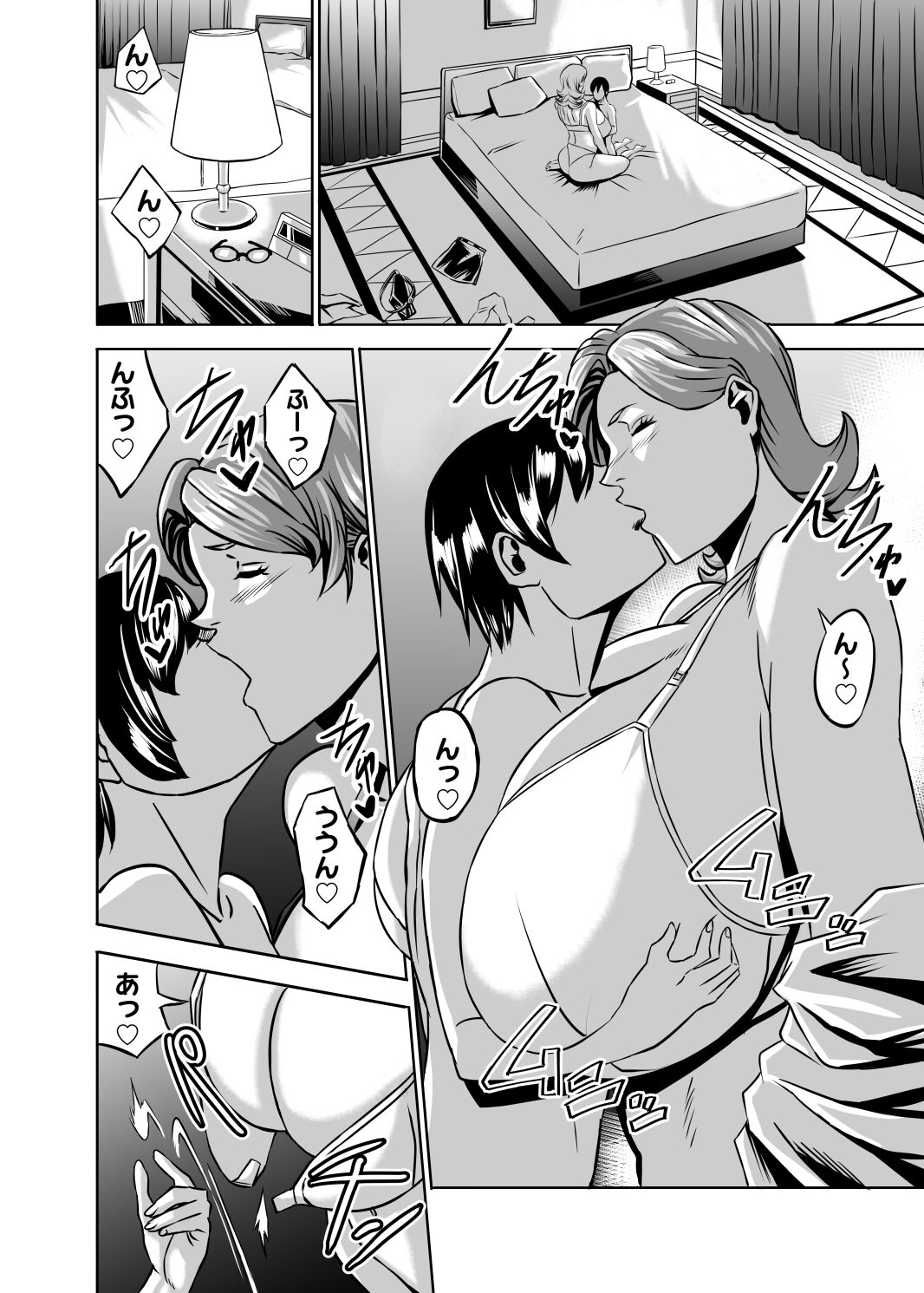Shiropiipi page 4 full
