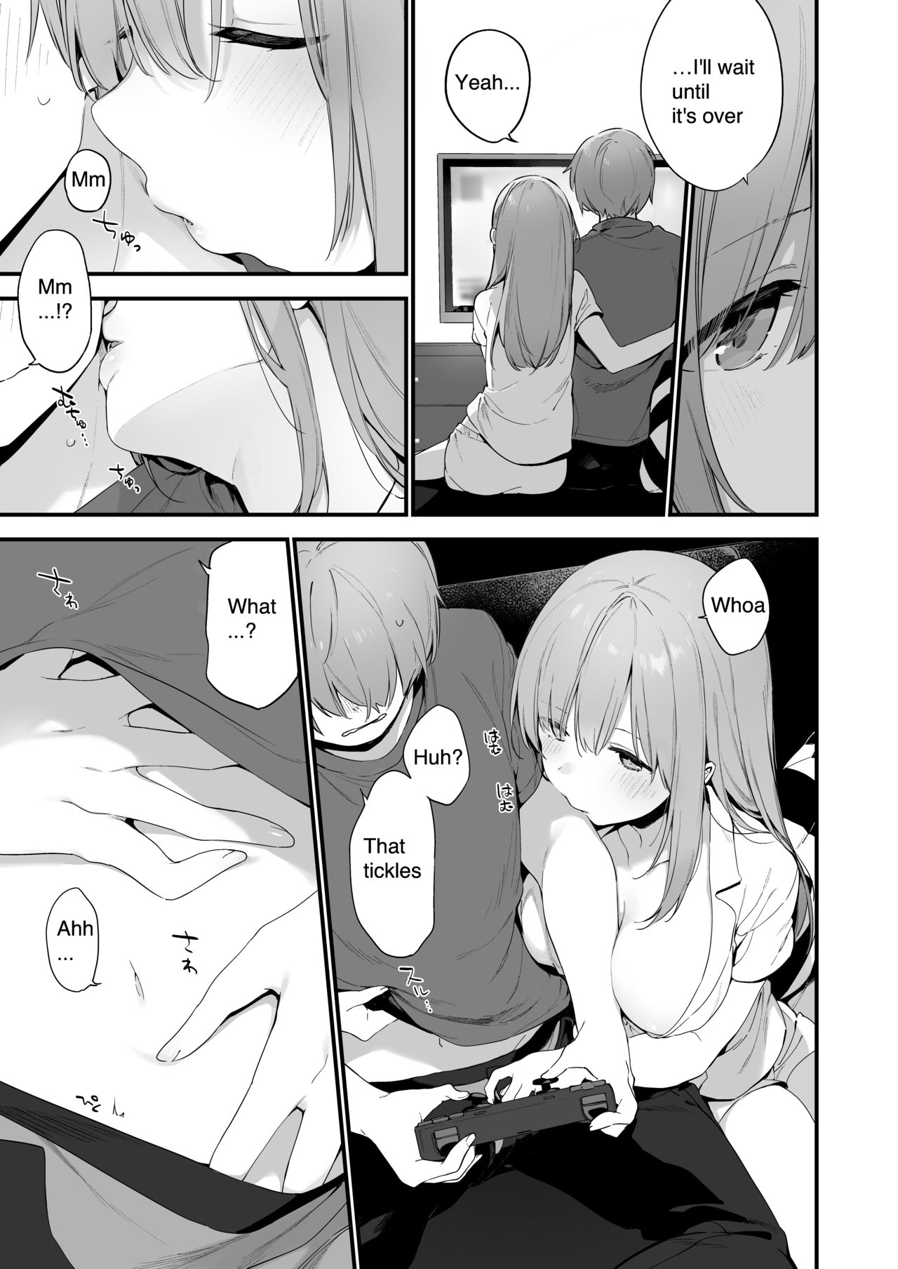 漫画#ゲームと彼女 page 2 full