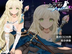 Knights of Messiah IF