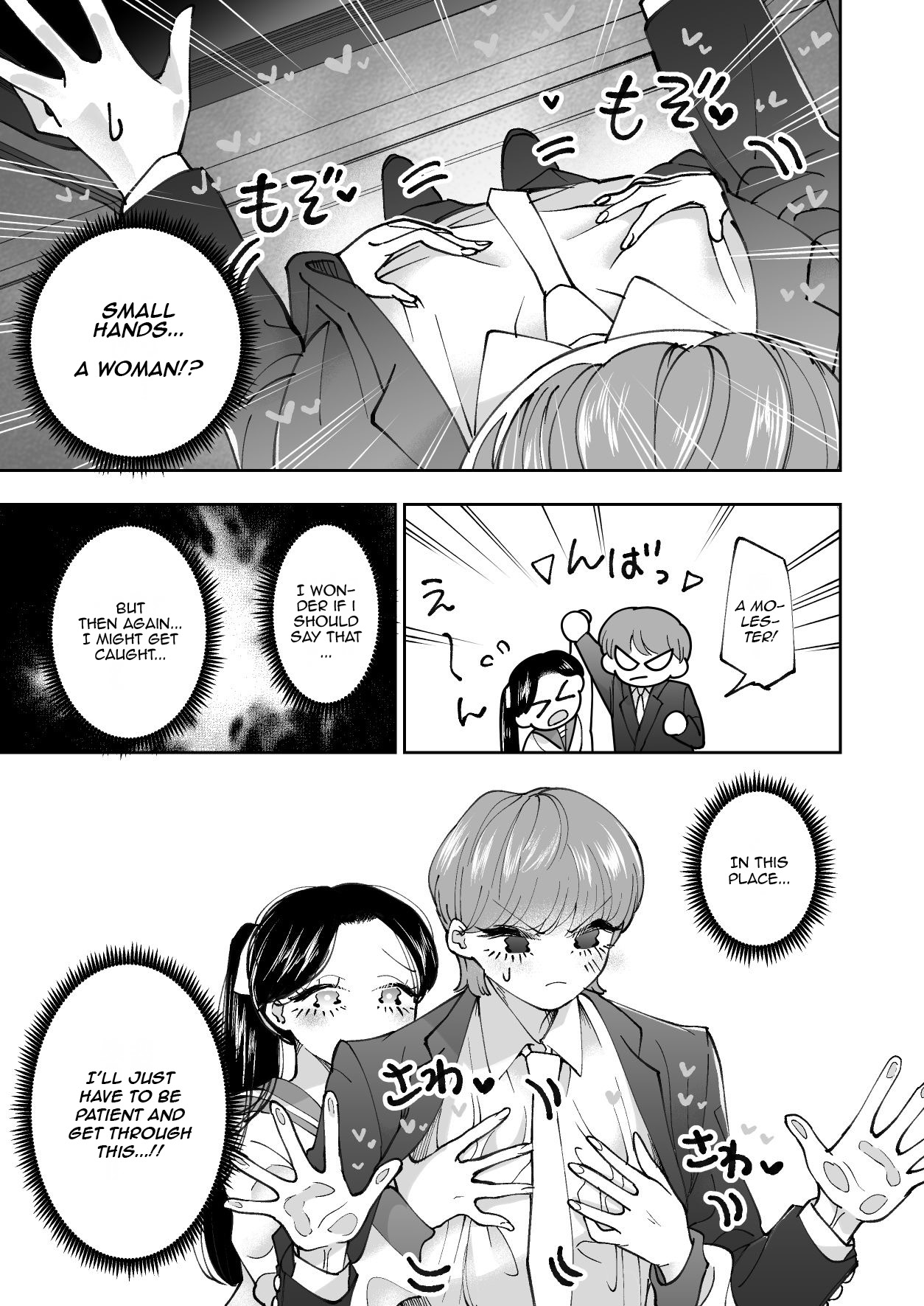 Chikan Gokko Pink Blue | Playing the Pervert Pink Blue page 4 full
