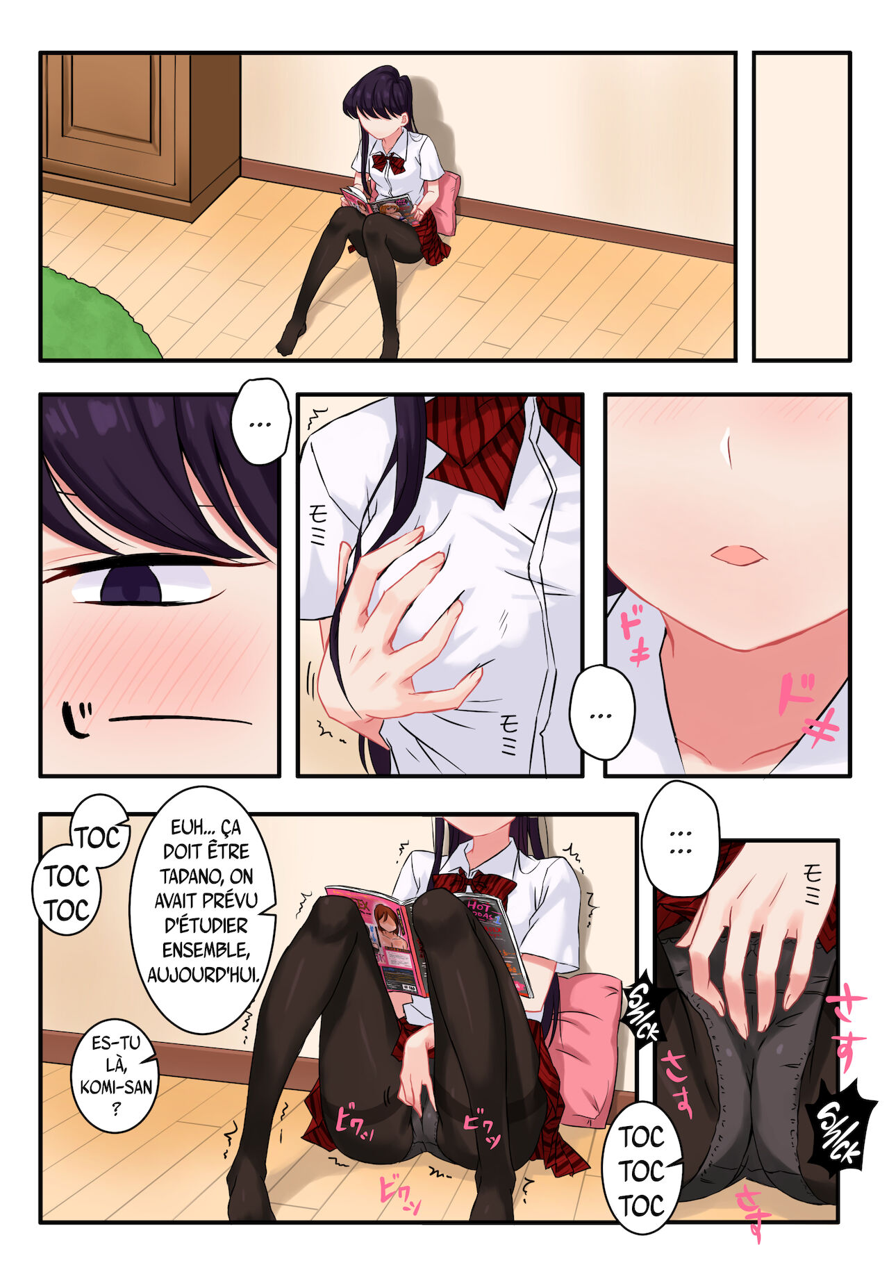 Komi-san wa, H Mousoushou desu. | Komi-san a des idées étranges sur le sexe. page 4 full