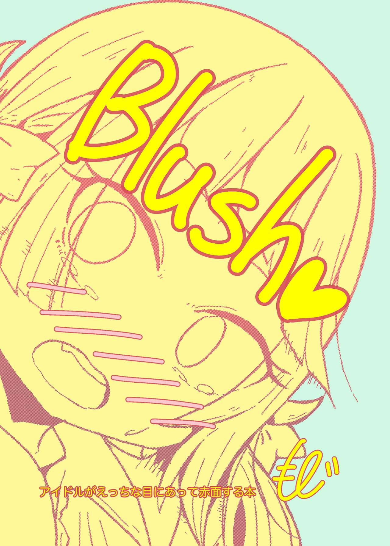 Blush page 1 full