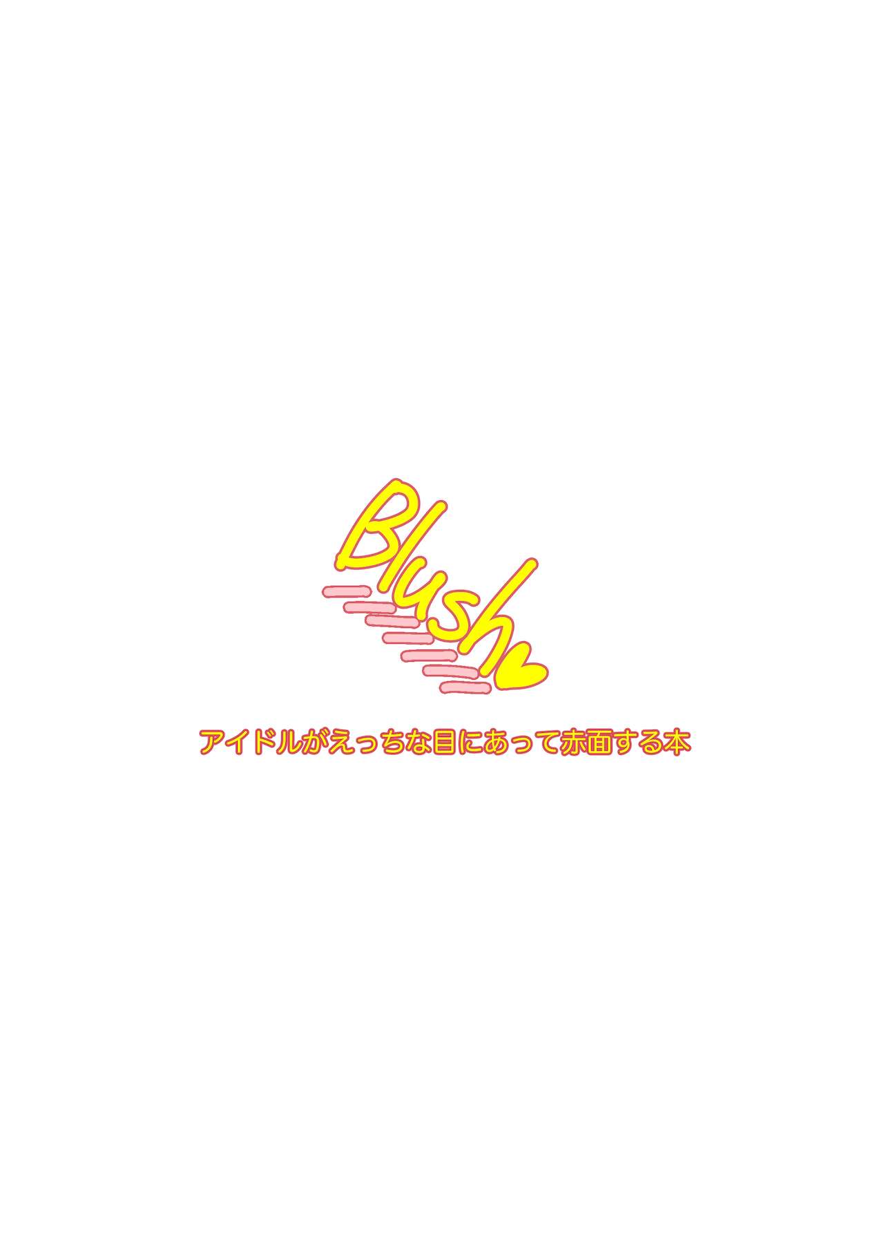 Blush page 3 full