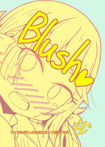 Blush cover