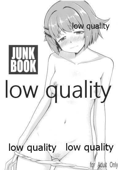 JUNK BOOK page 1 full