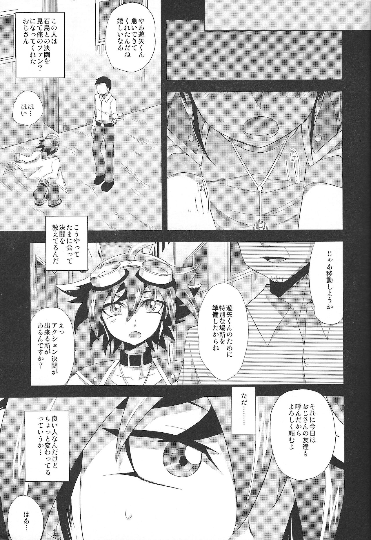 Otanoshimi wa Korekarada! page 4 full