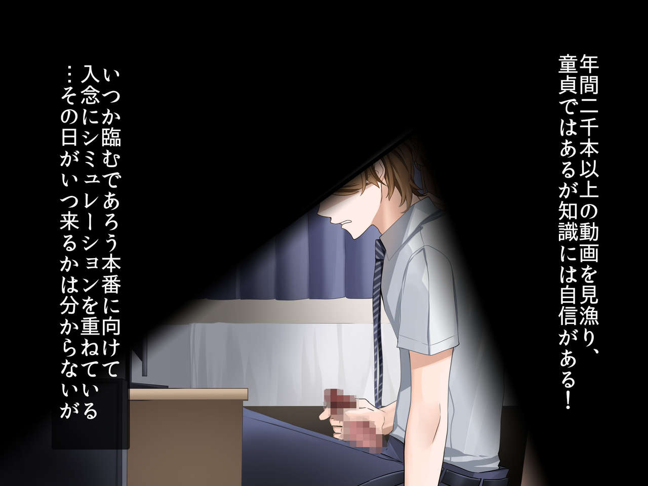 Ore o Nameteru Namaiki Kyonyuu JK Imouto o Nama Onaho ni shita Hi page 3 full