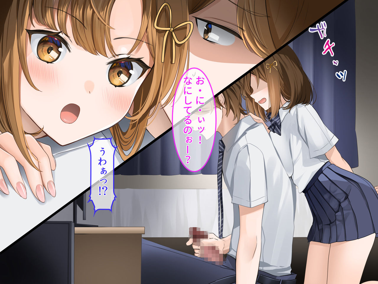 Ore o Nameteru Namaiki Kyonyuu JK Imouto o Nama Onaho ni shita Hi page 5 full