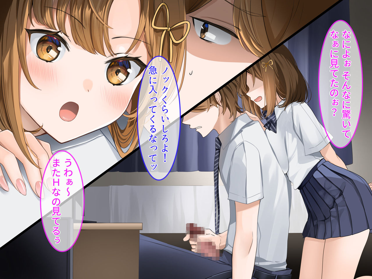 Ore o Nameteru Namaiki Kyonyuu JK Imouto o Nama Onaho ni shita Hi page 6 full