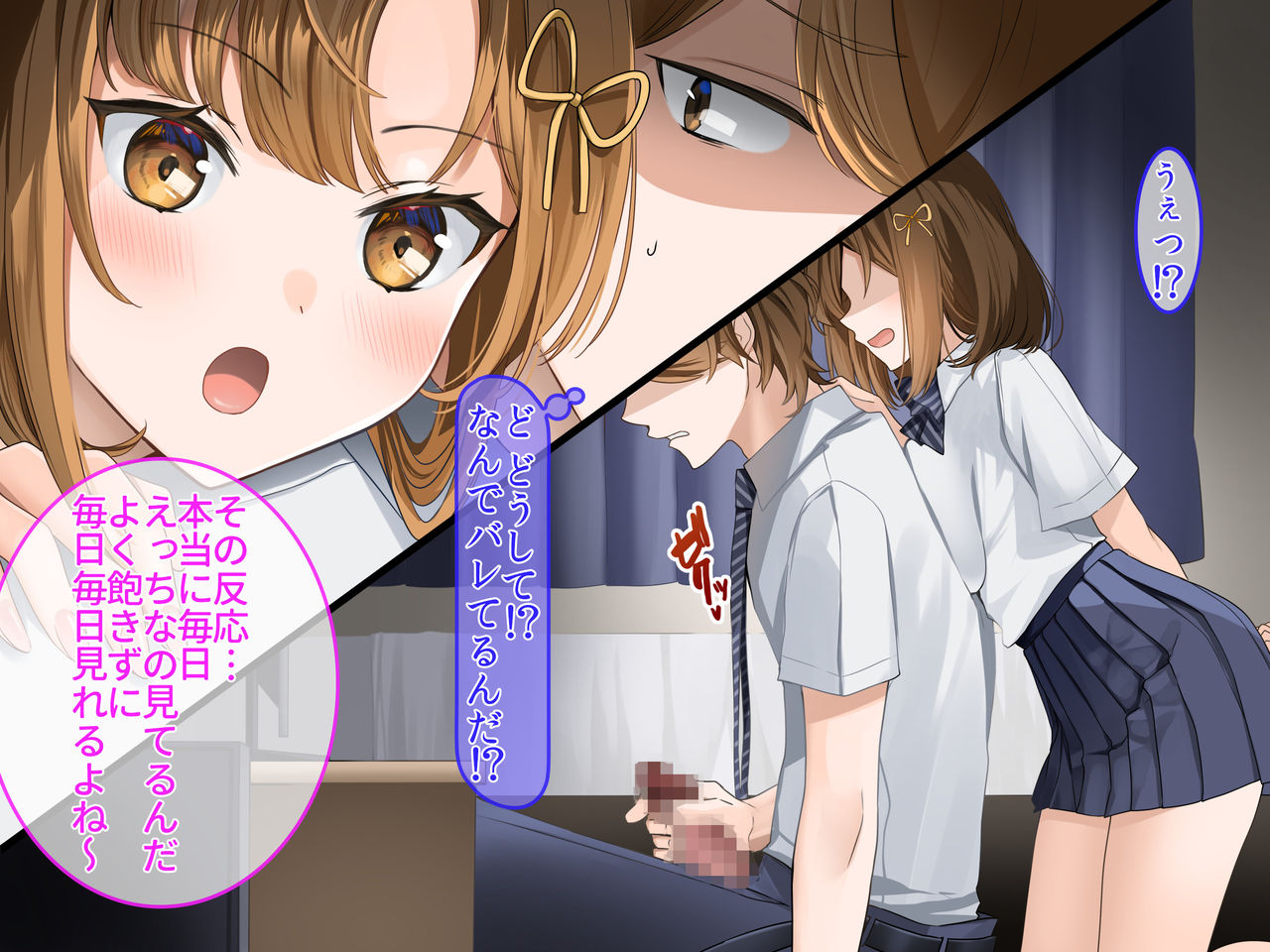 Ore o Nameteru Namaiki Kyonyuu JK Imouto o Nama Onaho ni shita Hi page 8 full