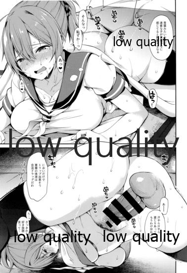 Okota de Aoba to Ichaicha page 10 full