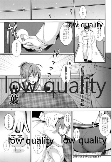 Okota de Aoba to Ichaicha page 2 full
