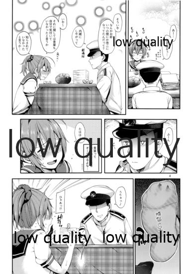 Okota de Aoba to Ichaicha page 3 full