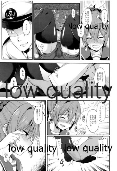 Okota de Aoba to Ichaicha page 4 full