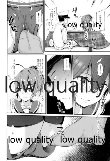 Okota de Aoba to Ichaicha page 5 full