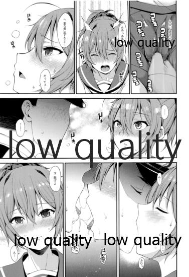 Okota de Aoba to Ichaicha page 6 full