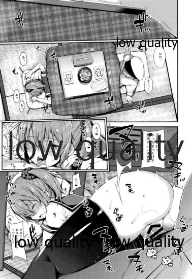 Okota de Aoba to Ichaicha page 8 full