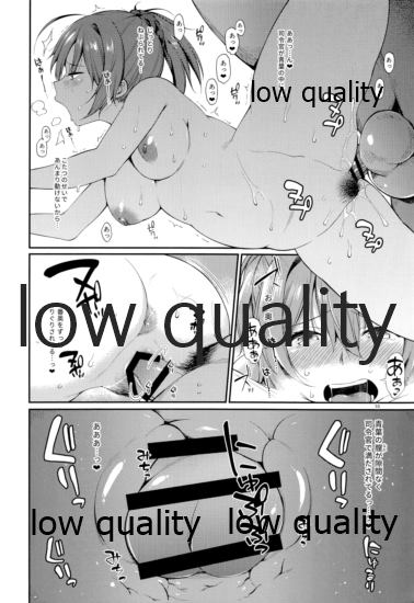 Okota de Aoba to Ichaicha page 9 full