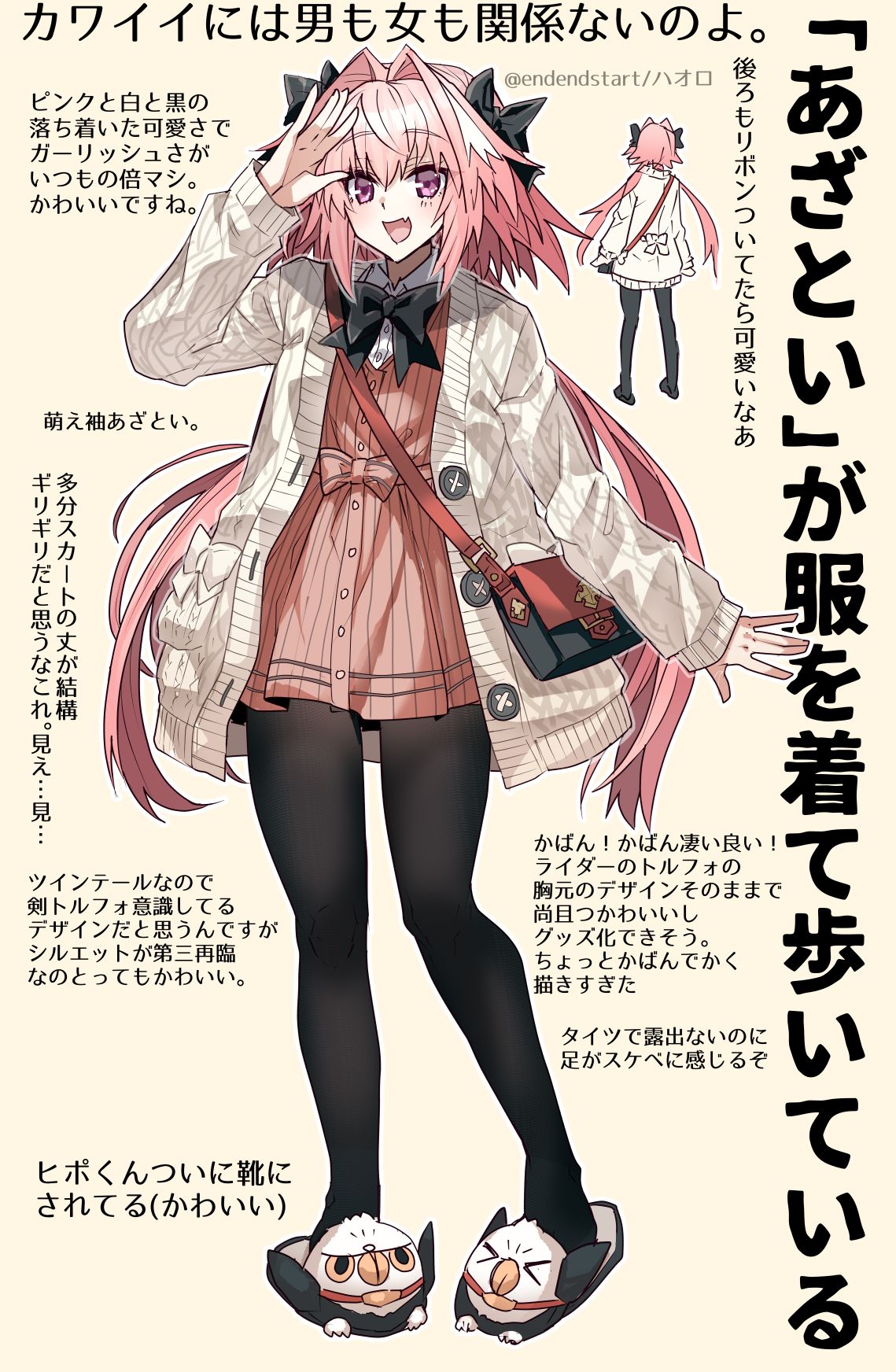 ハオロ page 10 full