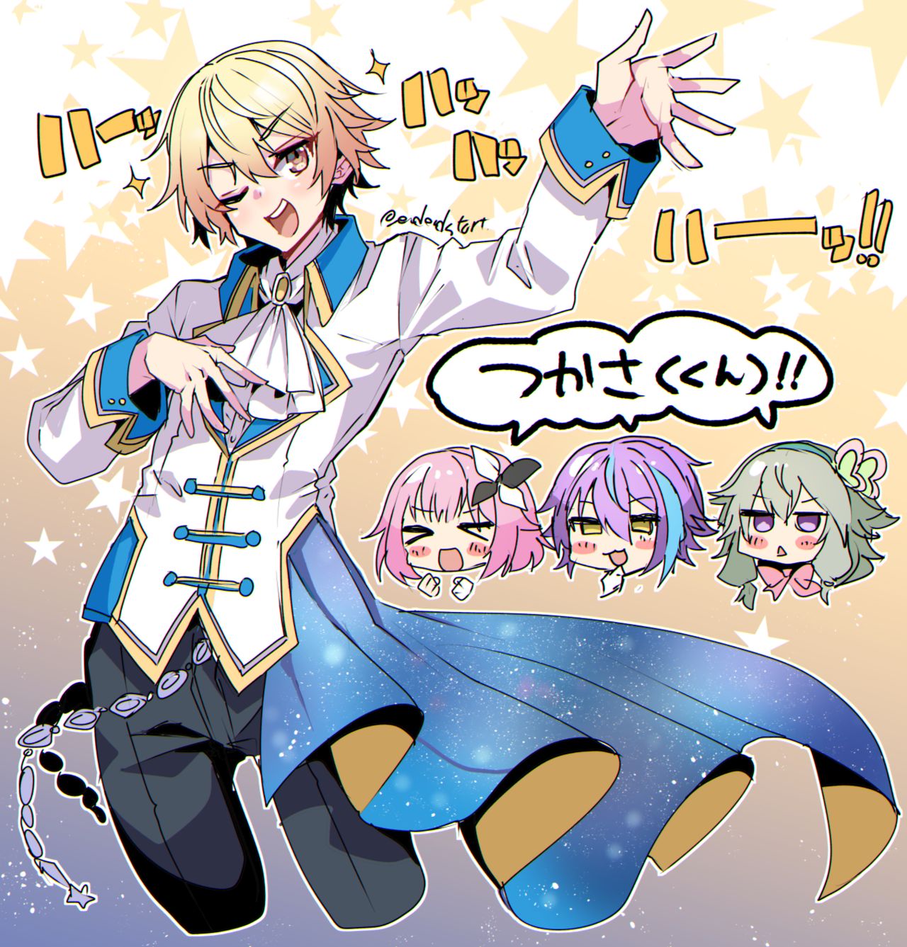 ハオロ page 5 full