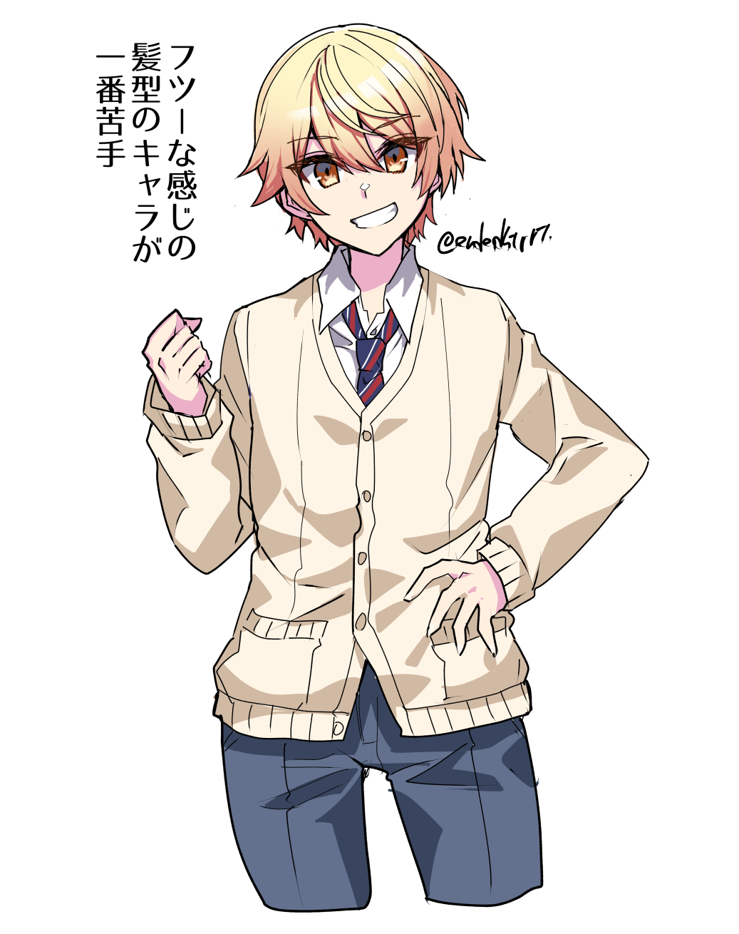 ハオロ page 7 full