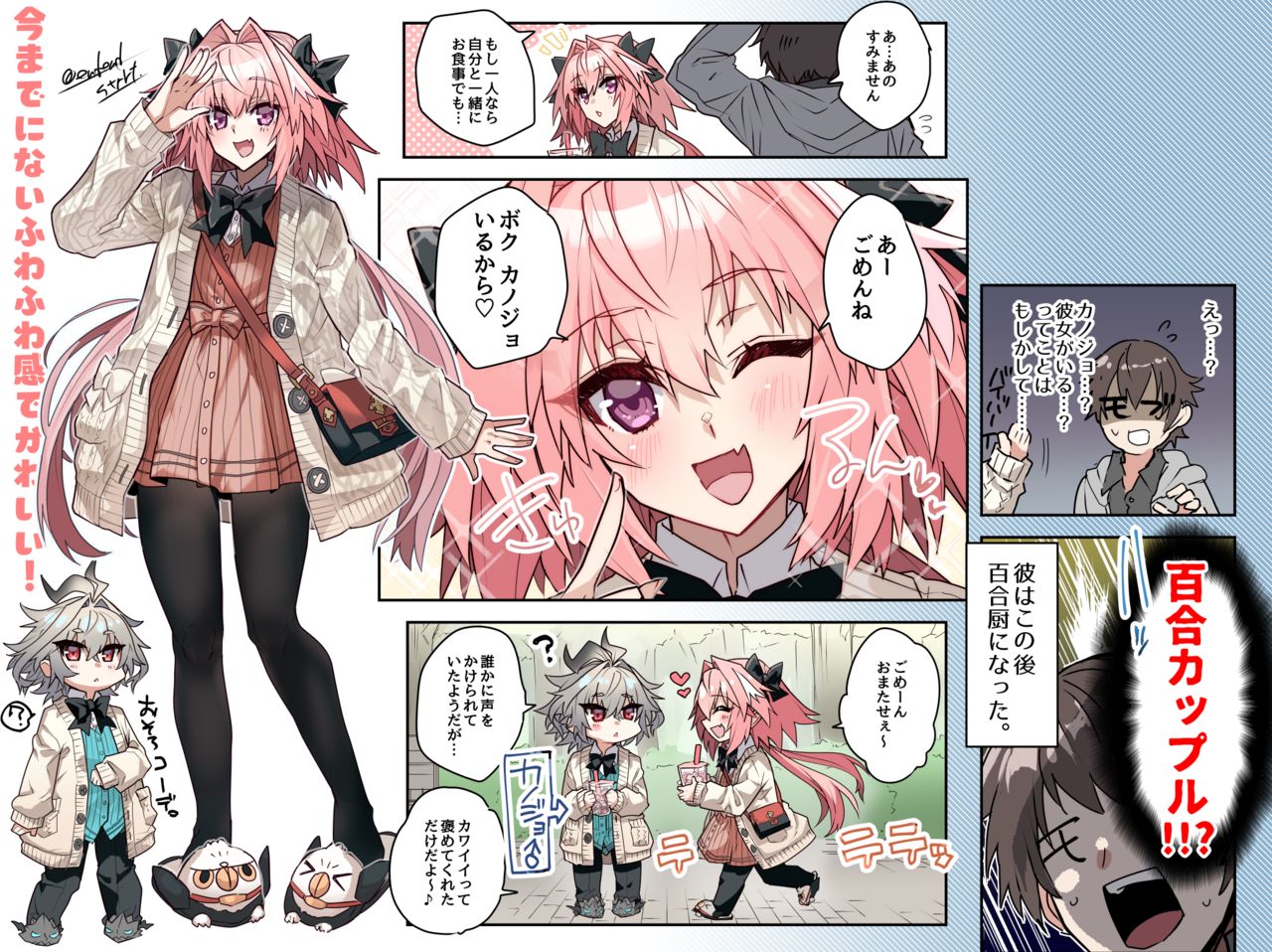 ハオロ page 9 full