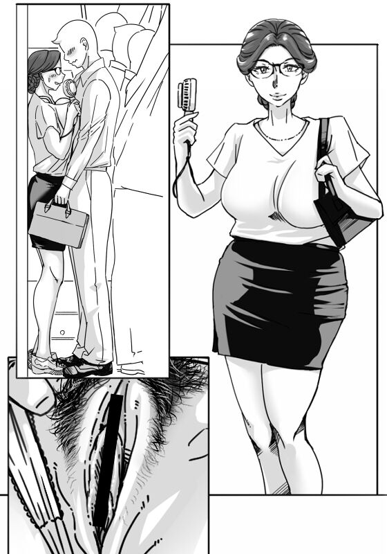 鐵喰 page 3 full