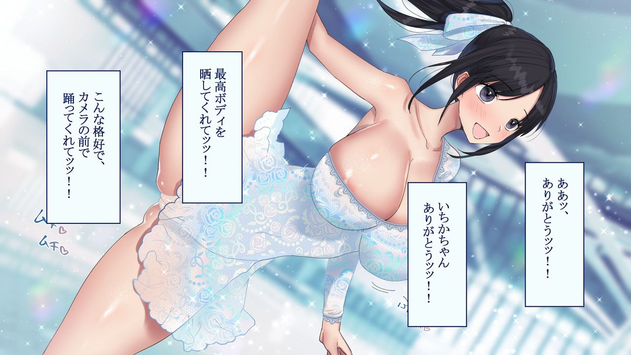最強ハーレム世界で孕ませまくりのヤリまくり!? あらゆるメスを即落ちさせる能力で中出し孕ませ人生逆転ハーレムライフ! page 10 full