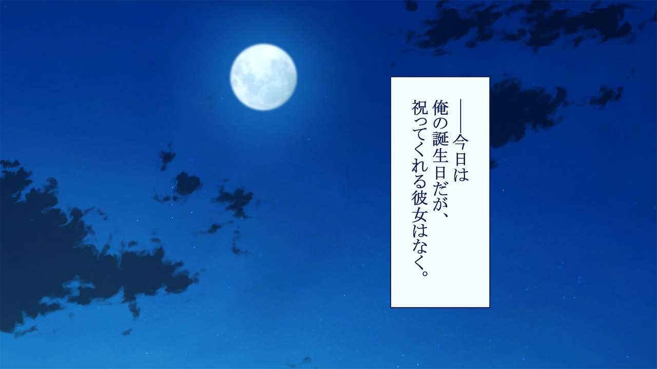 最強ハーレム世界で孕ませまくりのヤリまくり!? あらゆるメスを即落ちさせる能力で中出し孕ませ人生逆転ハーレムライフ! page 6 full