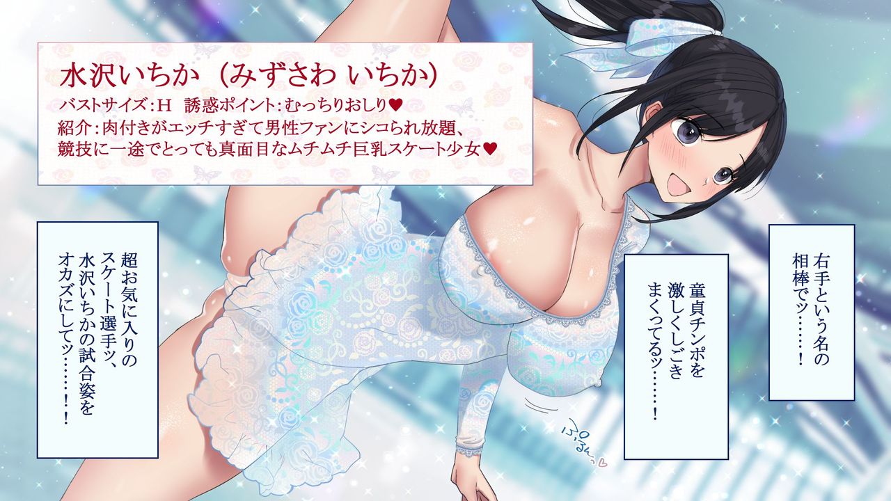 最強ハーレム世界で孕ませまくりのヤリまくり!? あらゆるメスを即落ちさせる能力で中出し孕ませ人生逆転ハーレムライフ! page 7 full