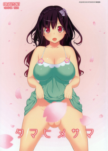 Tamahime-sama cover