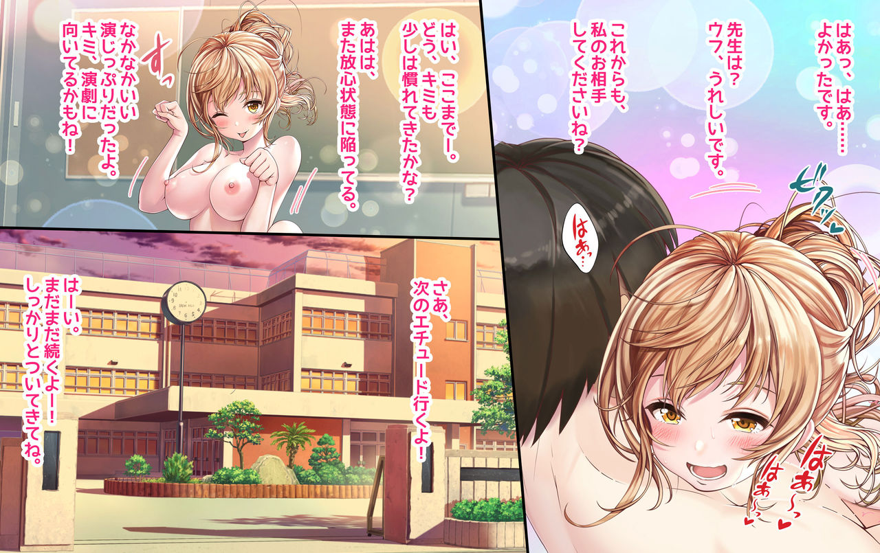 Oideyo cosplay engekibu! Hnabuchou to nakadashi sokkyogeki: 2-Wa page 3 full