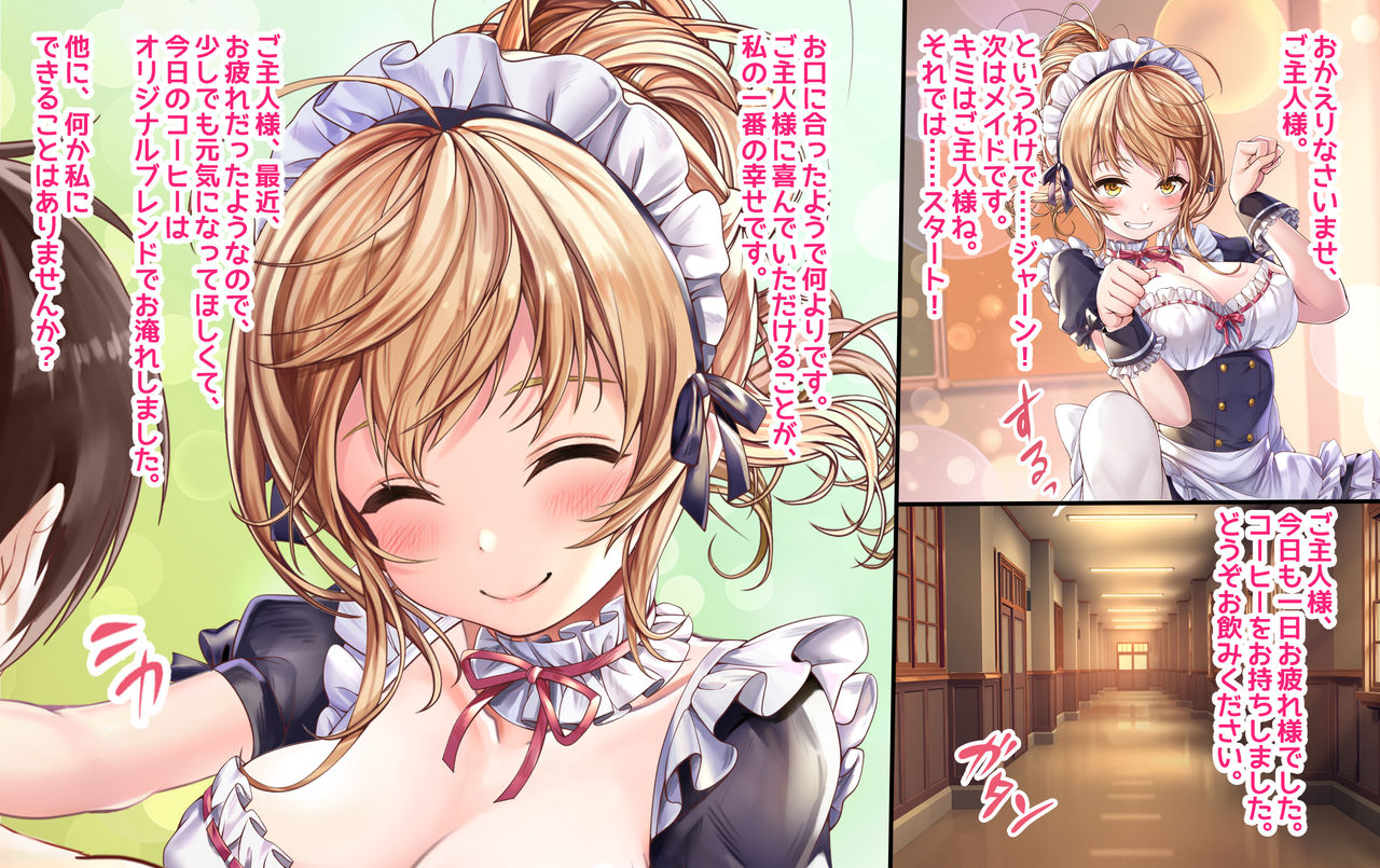 Oideyo cosplay engekibu! Hnabuchou to nakadashi sokkyogeki: 2-Wa page 4 full