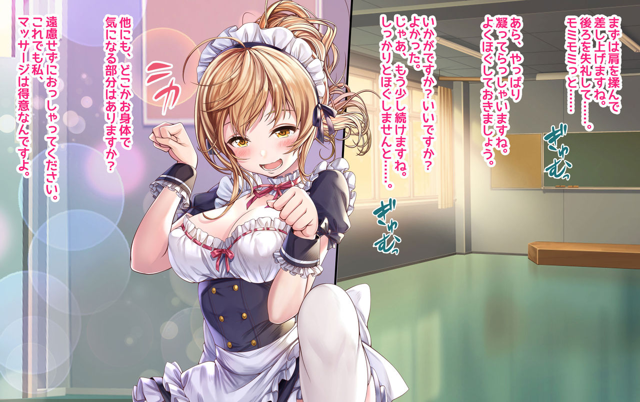 Oideyo cosplay engekibu! Hnabuchou to nakadashi sokkyogeki: 2-Wa page 6 full
