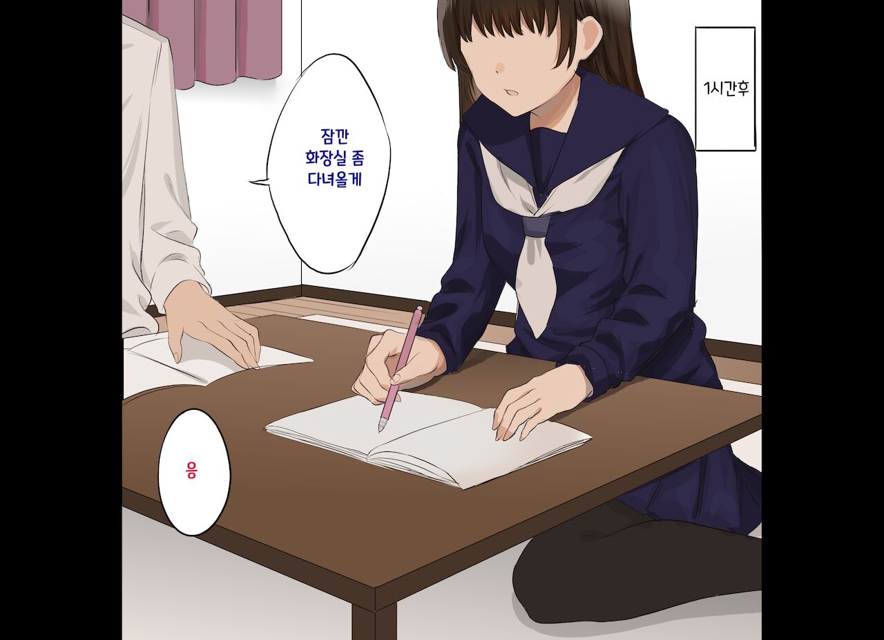 onna tomodachi no ane to ichaicha SEX shi makuru hanashi page 10 full