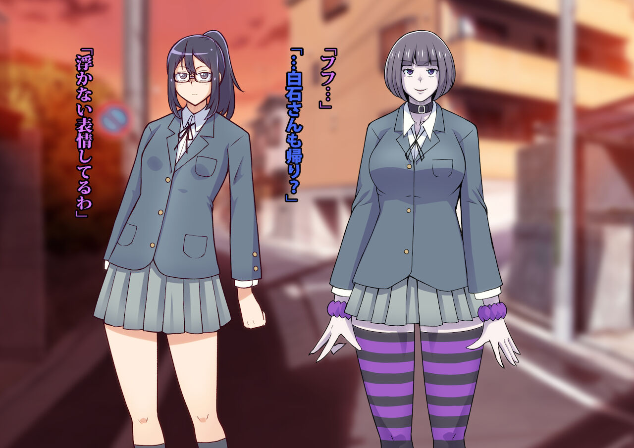 Pierrot kaijin ni sennou joukyou sare chau onnanoko dachi page 7 full