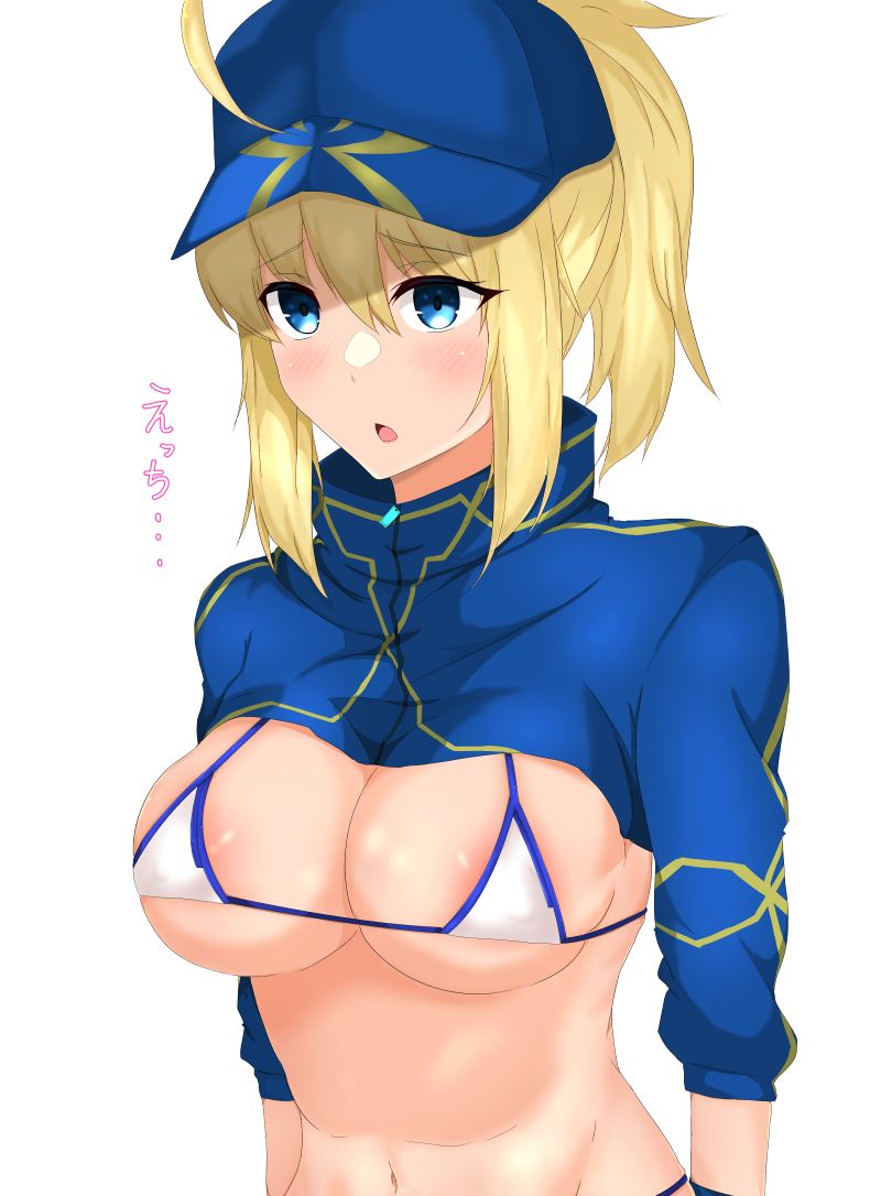 pixiv しおひがり page 5 full