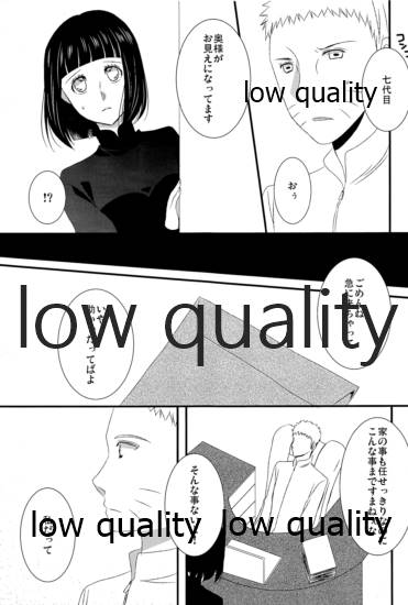 honey honey page 6 full
