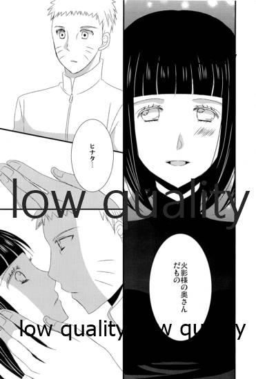 honey honey page 7 full